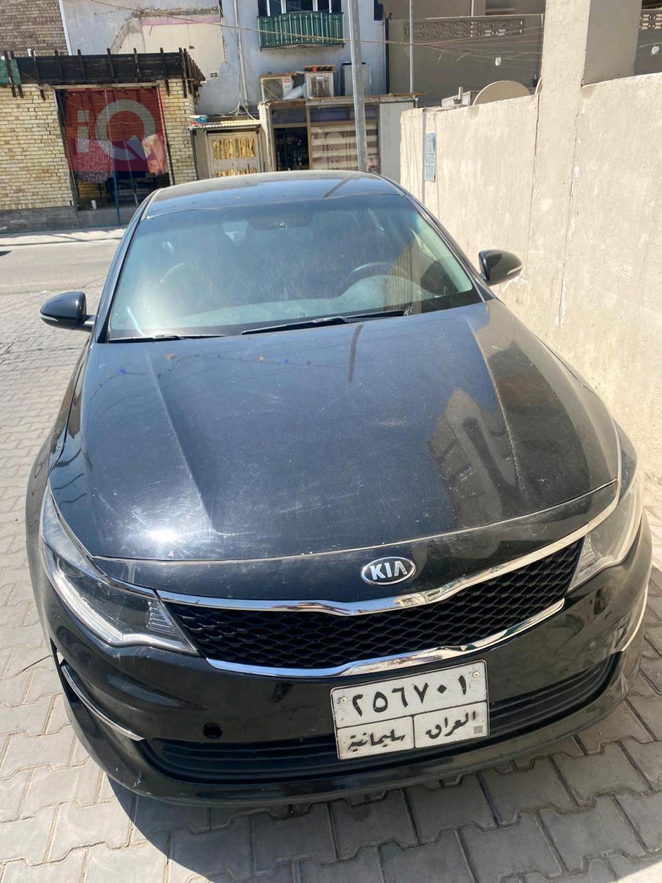 کیا ئۆپتیما